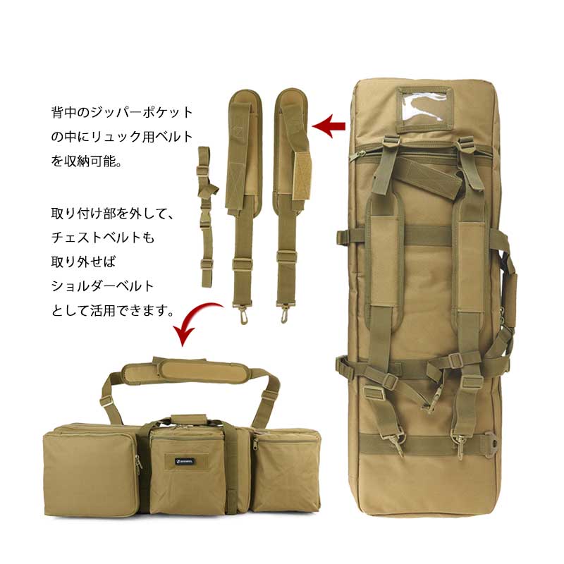 楽天市場】SHENKEL シェンケル 85cm〜120cm ダブル ガンケース