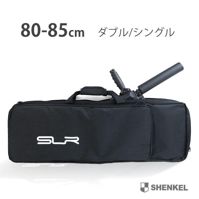楽天市場】SHENKEL シェンケル 80cm 85cm ダブル シングル ガンケース