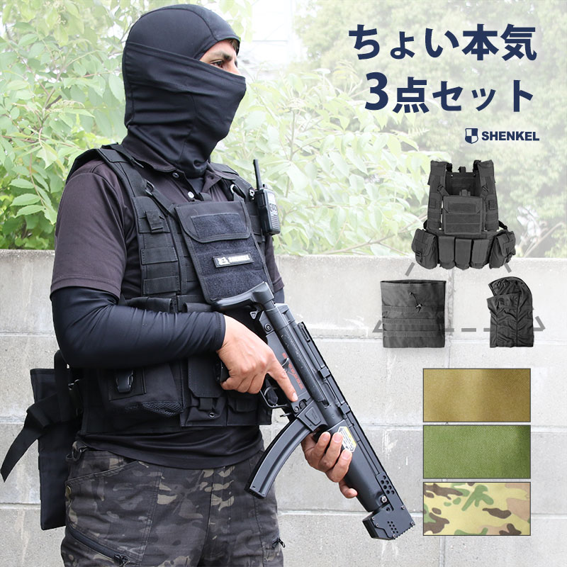 楽天市場】【特価品】 SHENKEL シェンケル ちょい本気 3点セット