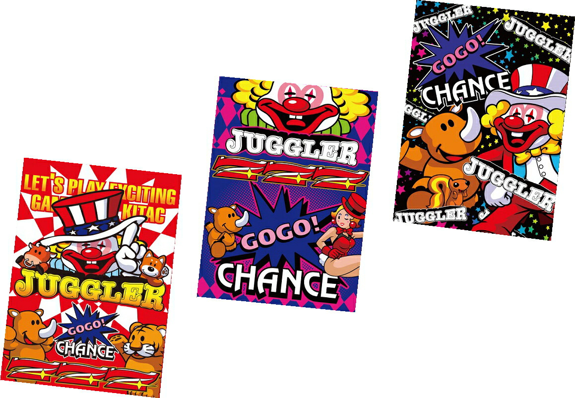 楽天市場】ジャグラー ウルトラビッグタオル タオルケット Ver.5 GOGO