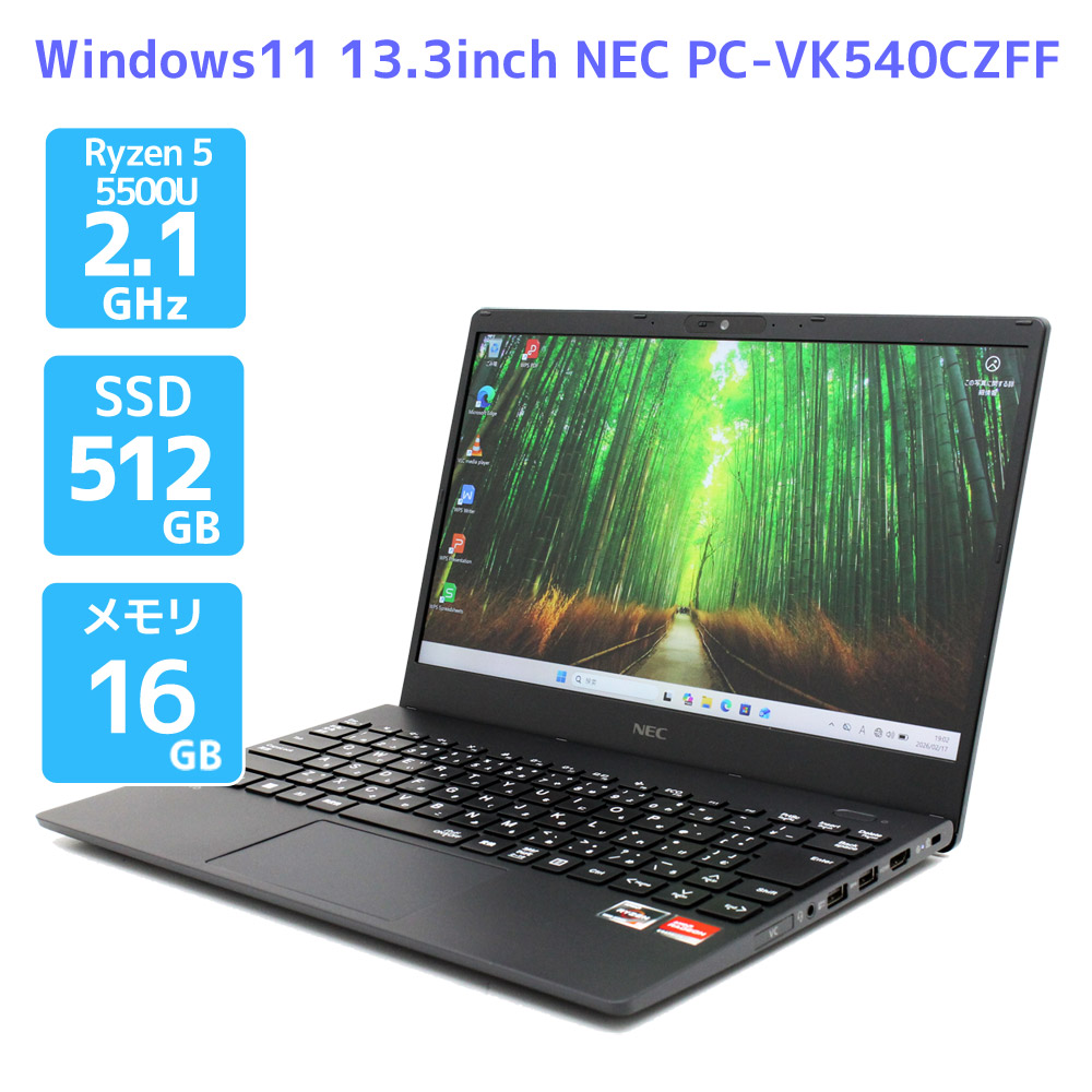 楽天市場】ryzen5 16gbメモリ 256gbの通販