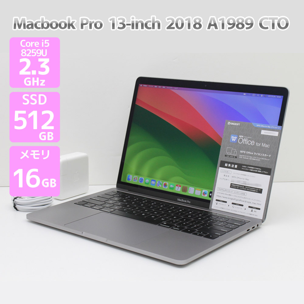楽天市場】macbook pro 13 2018 スペースグレーの通販