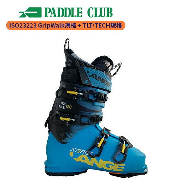 楽天市場】ラング スキーブーツ xtの通販