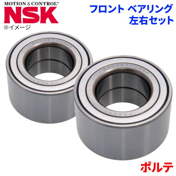 楽天市場】NSK ハブベアリング ポルテ トヨタ フロント HB-T005 左右