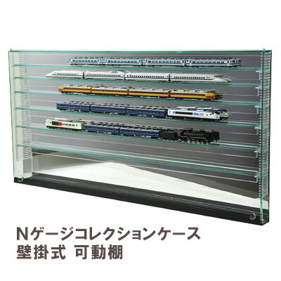 楽天市場】【 送料無料 可動棚 】壁掛け式 アクリルフロントオープン式