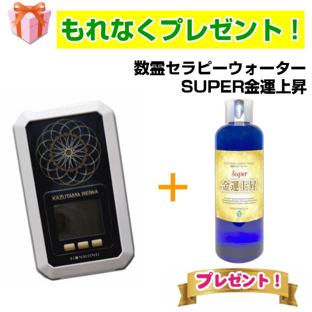 楽天市場】波動 測定 器の通販