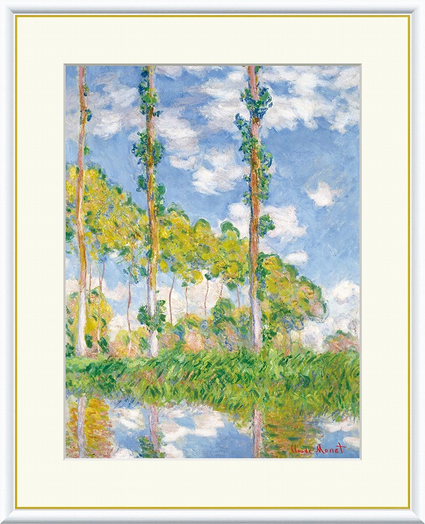 楽天市場】世界の名画 クロード モネ陽を浴びるポプラ並木3サイズ F8