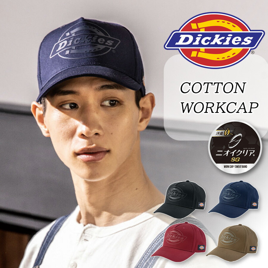 楽天市場】 小物・雑貨 > 帽子 : プロノ 楽天市場店