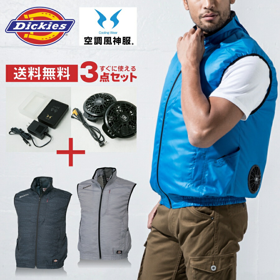 楽天市場】【送料無料】「Dickies（ディッキーズ）」エアーマッスル