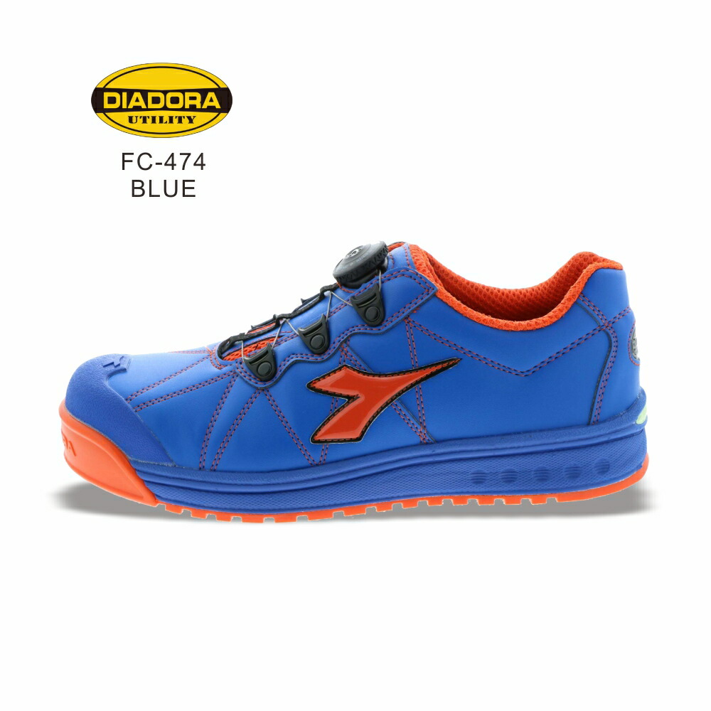 ディアドラ 安全靴 FC-181 DIADORA（ディアドラ） FC-181 DIADORA