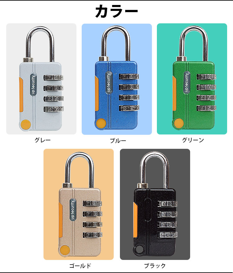 楽天市場】【動画あり】 ダイヤル式 南京錠 ロック ダイヤル 4桁 盗難