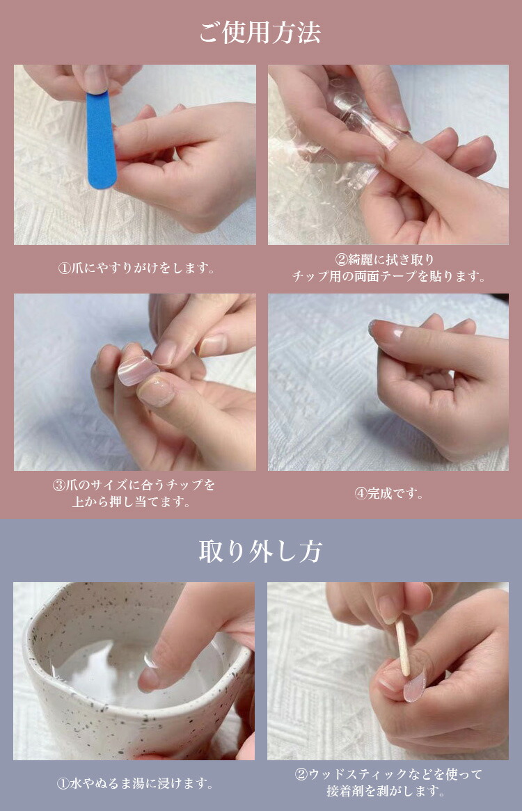 楽天市場】ネイルチップ 24枚セット セルフネイル パーツ ショート