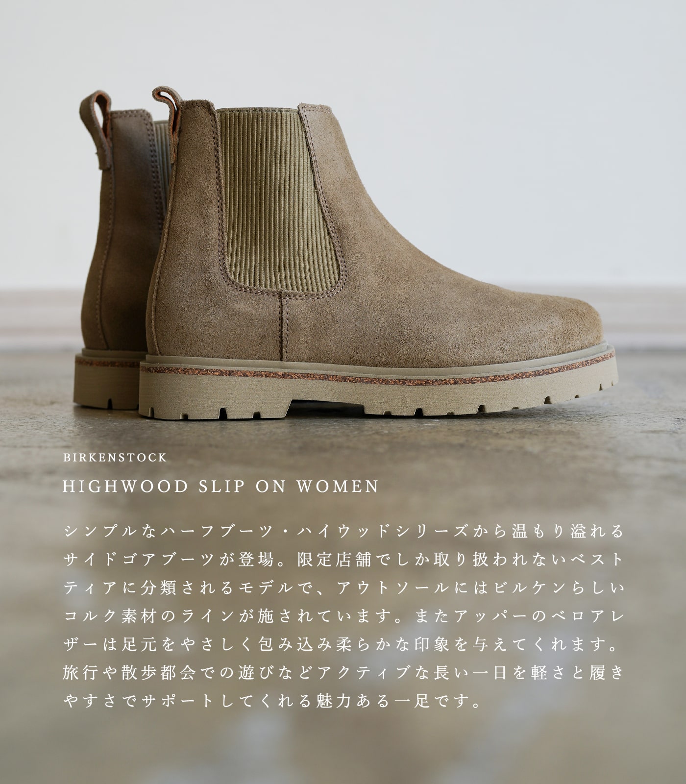 楽天市場】ビルケンシュトック ビルケン ブーツ レディース サイドゴア
