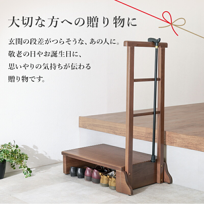 楽天市場】【最大50％クーポン☆4日20時〜】手すり付き玄関踏み台 幅67