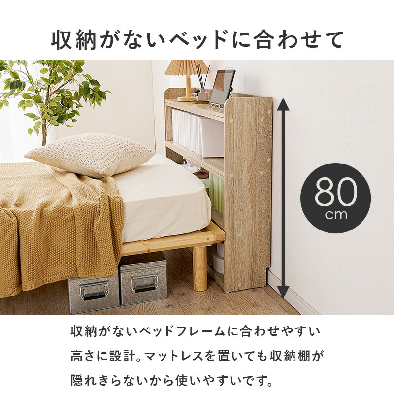 楽天市場】【5日20時〜☆ポイント5倍】後付けヘッドボード 伸縮式
