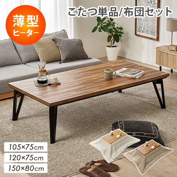 楽天市場】【5日20時〜☆ポイント5倍】＜選べる3サイズ＞薄型フラット