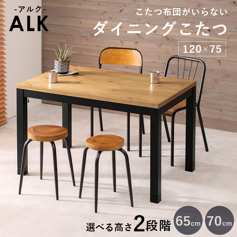 楽天市場】【エントリーで最大P4倍】布団レス＆高さ2段階調節