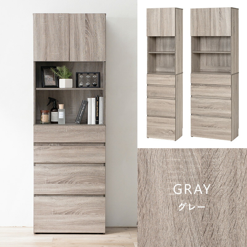 楽天市場】【5日20時〜☆ポイント5倍】隙間収納 幅41/59cm【Tall