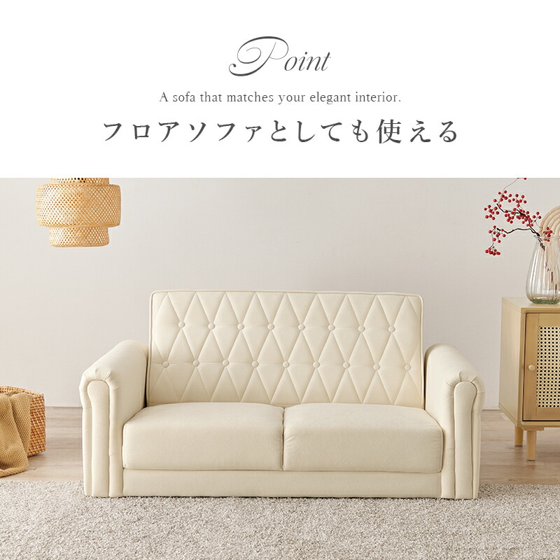 楽天市場】【土日限定☆クーポン有】ホワイト調が大人可愛い2人掛け