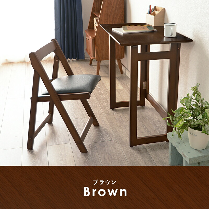 楽天市場】【5日20時〜☆ポイント5倍】折りたたみデスク＆チェアセット