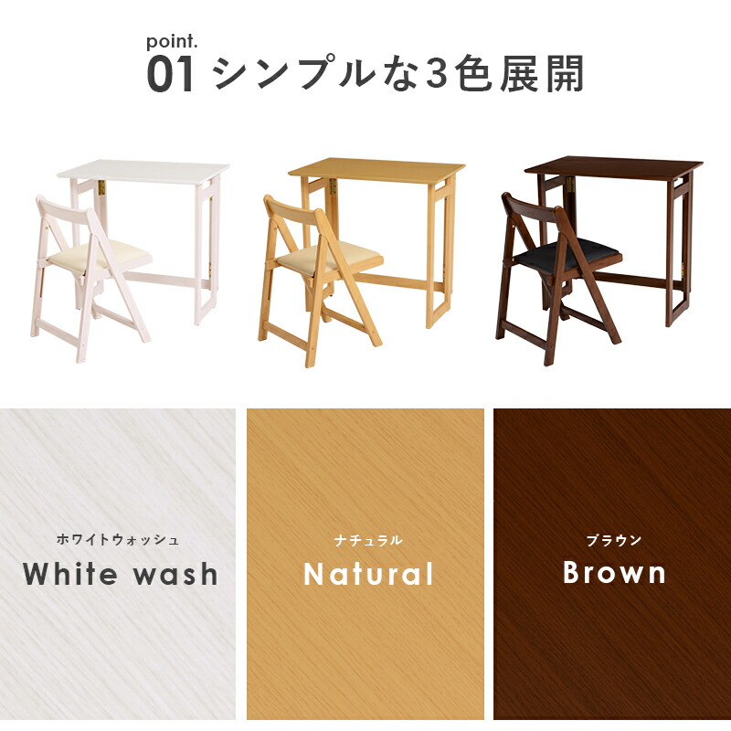 楽天市場】【5日20時〜☆ポイント5倍】折りたたみデスク＆チェアセット