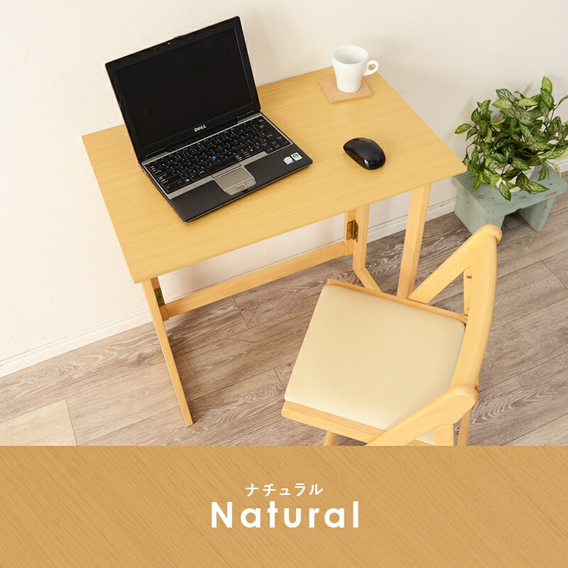 楽天市場】【5日20時〜☆ポイント5倍】折りたたみデスク＆チェアセット