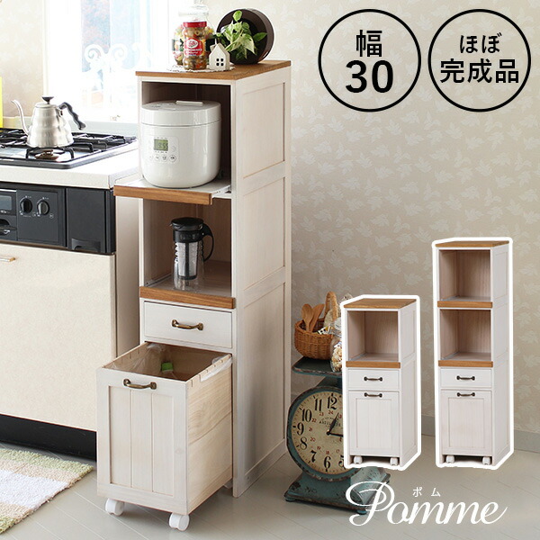 楽天市場】【ポイント5倍☆5日23:59迄】スリム家電ラック ロー/ハイ