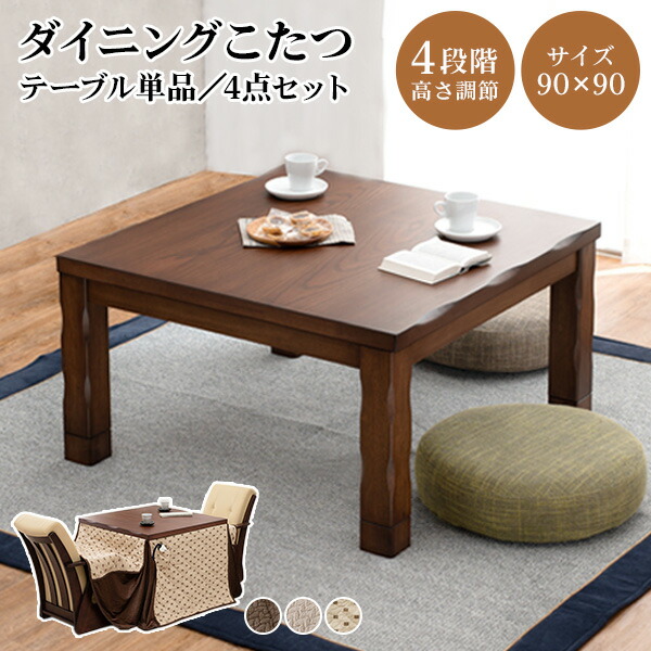 楽天市場】【エントリーで最大P4倍】4段階の高さ調節が可能な