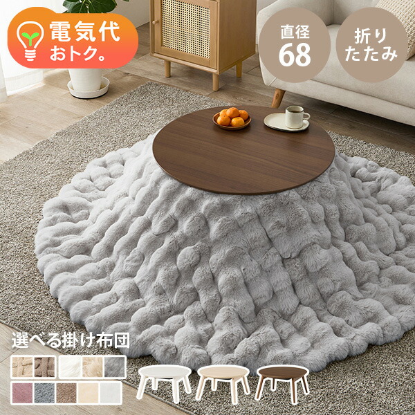 楽天市場】【土日限定☆クーポン有】＜2025年新商品＞折りたたみ