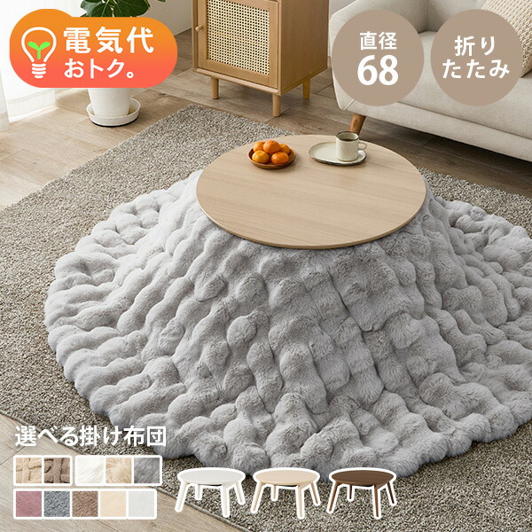 楽天市場】【土日限定☆クーポン有】＜2025年新商品＞折りたたみ