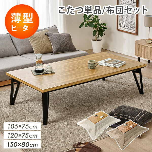 楽天市場】【5日20時〜☆ポイント5倍】＜選べる3サイズ＞薄型フラット