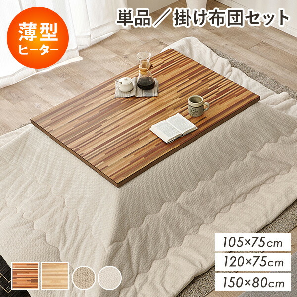 楽天市場】【5日20時〜☆ポイント5倍】＜選べる3サイズ＞薄型フラット