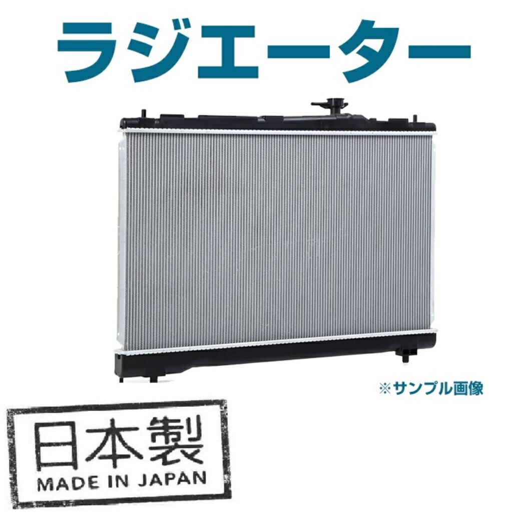 楽天市場】D SPORT ラジエタークーリングパネル [コペン L880K] D