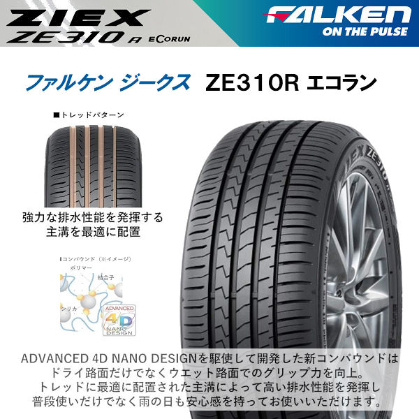 楽天市場】送料無料10系 シエンタZACK JP209グロスブラック195/55R16