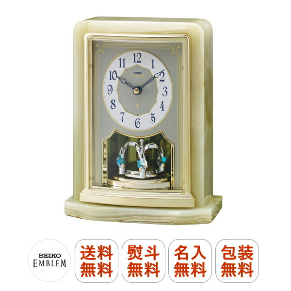 オニキス 置時計」の人気商品一覧 | 安い商品を通販サイトから探す