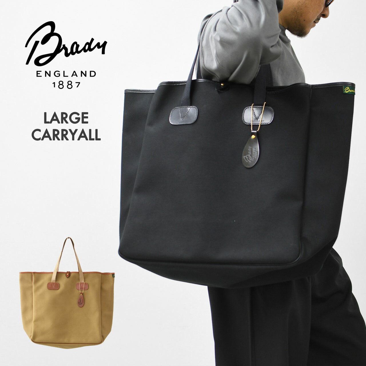 楽天市場】Brady [ブレディ] LARGE CARRYALL [L-CARRYALL] ラージ