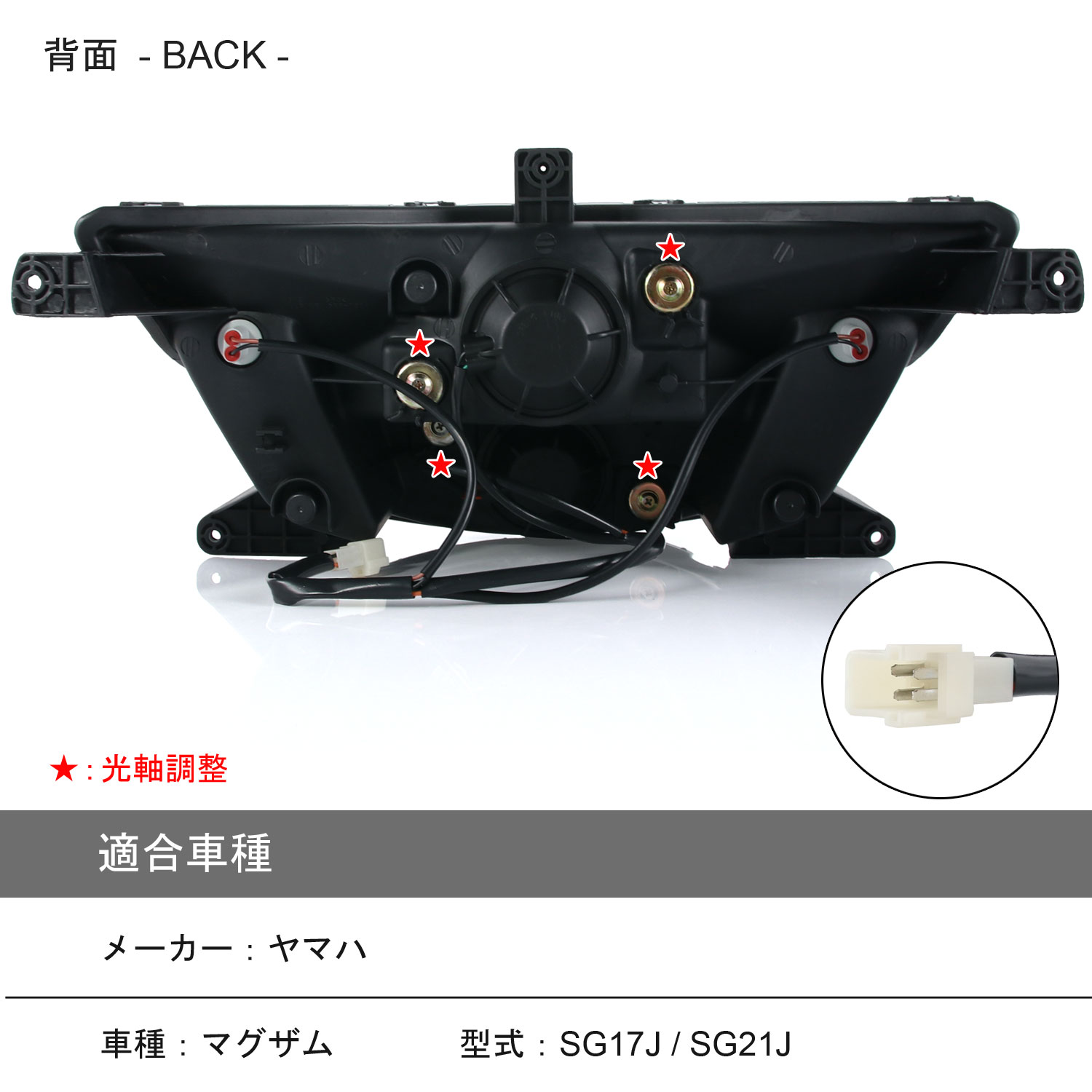 楽天市場】MAXAM マグザム ヘッドライト メッキ LED SG17J SG21J