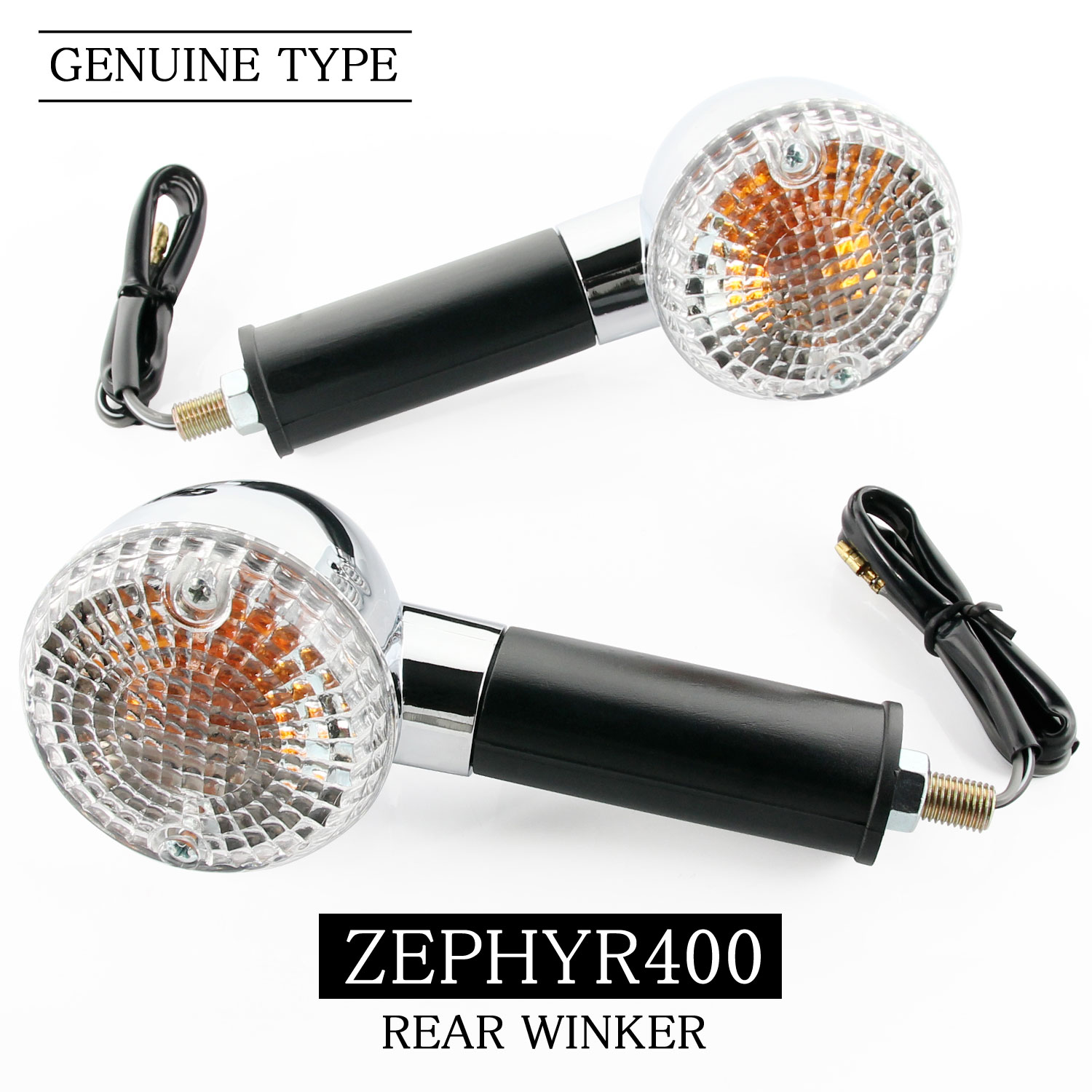 楽天市場】カワサキ 純正タイプ リア ウインカー クリアレンズ 2個