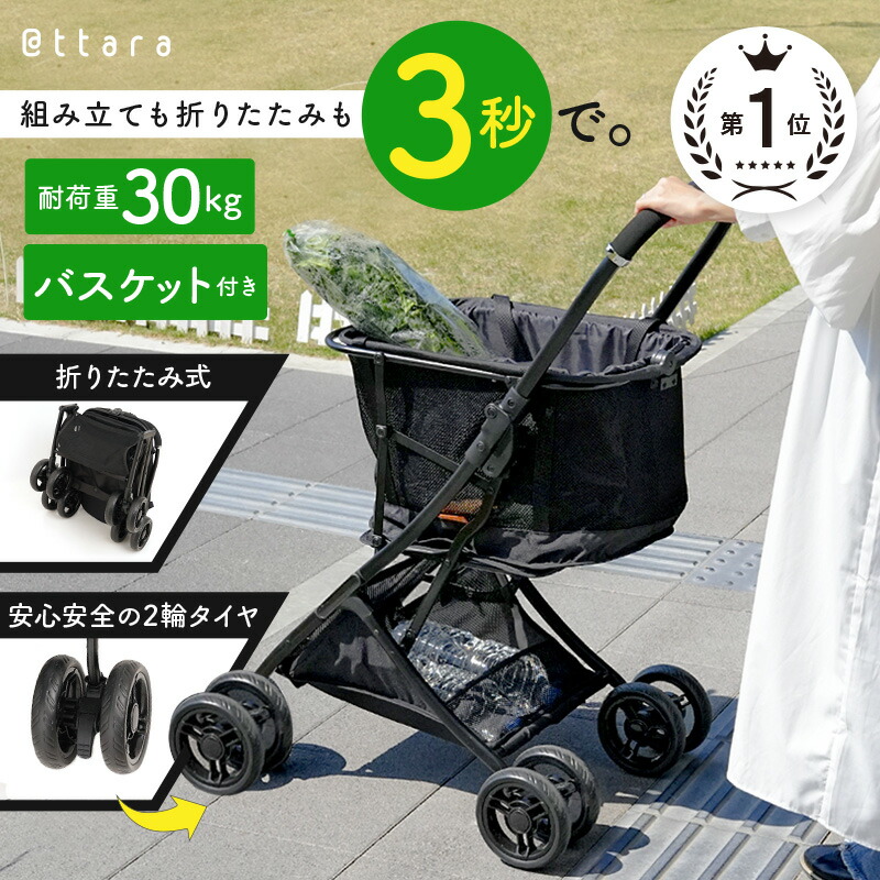 楽天市場】【3/5限定全品対象最大20%OFF先着クーポン】ショッピング
