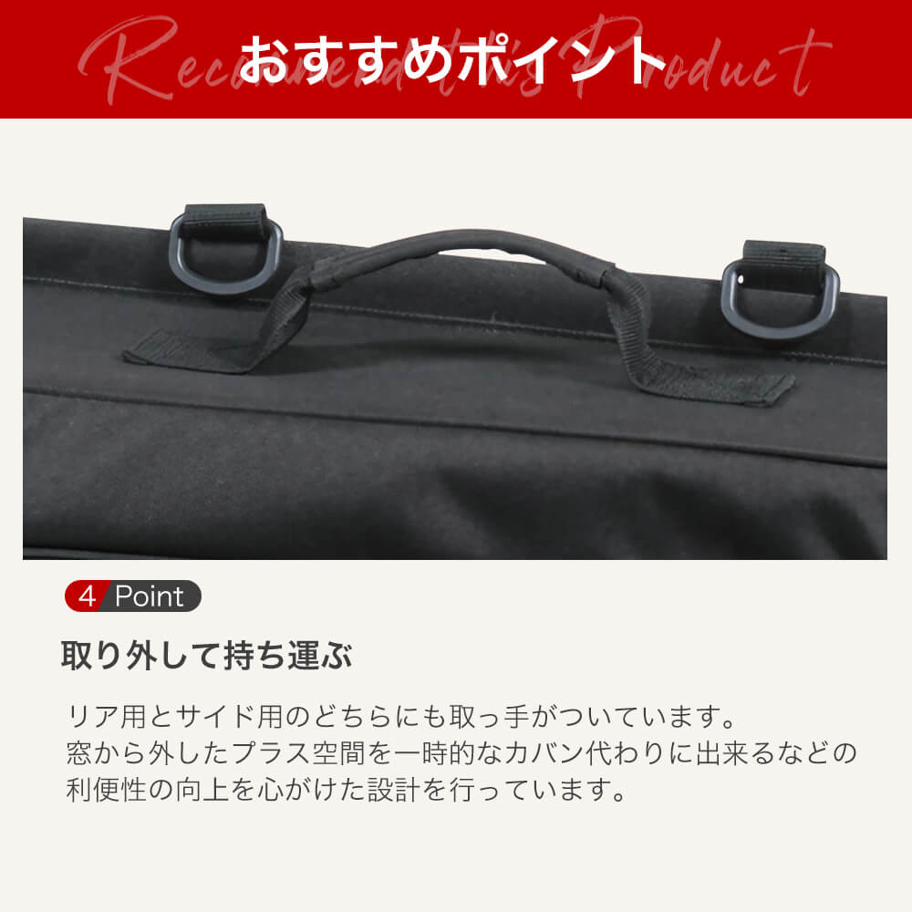 楽天市場】＋空間（ぷらすくうかん） デリカ D:5 専用 ブラインド