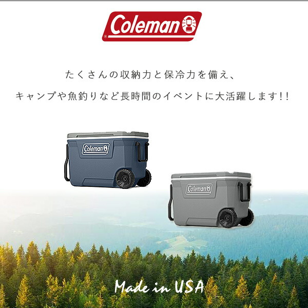 楽天市場】【在庫有り】クーラーボックス 60L 大型 コールマン 316