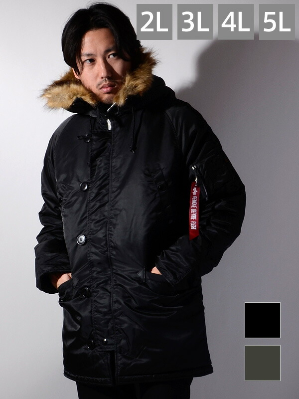 楽天市場】ALPHA アルファ N-3B タイト ジャケット メンズ レディース