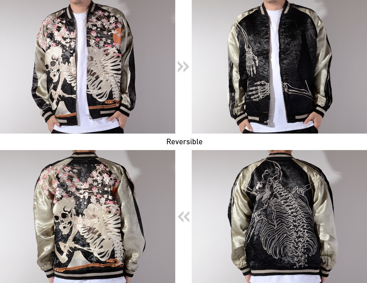 楽天市場】花旅楽団 スカジャン メンズ レディース ユニセックス