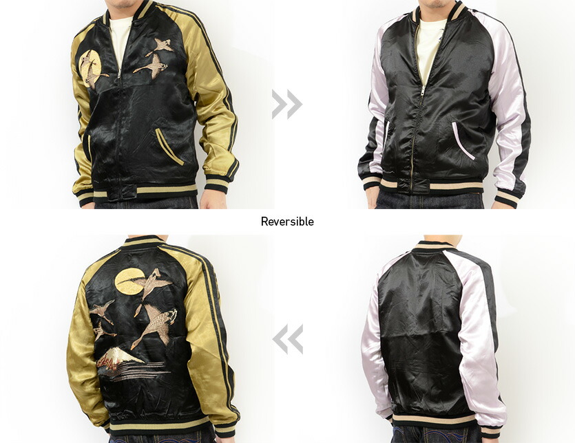 楽天市場】花旅楽団 和柄 スカジャン 月 雁 富士山 リバーシブル 刺繍