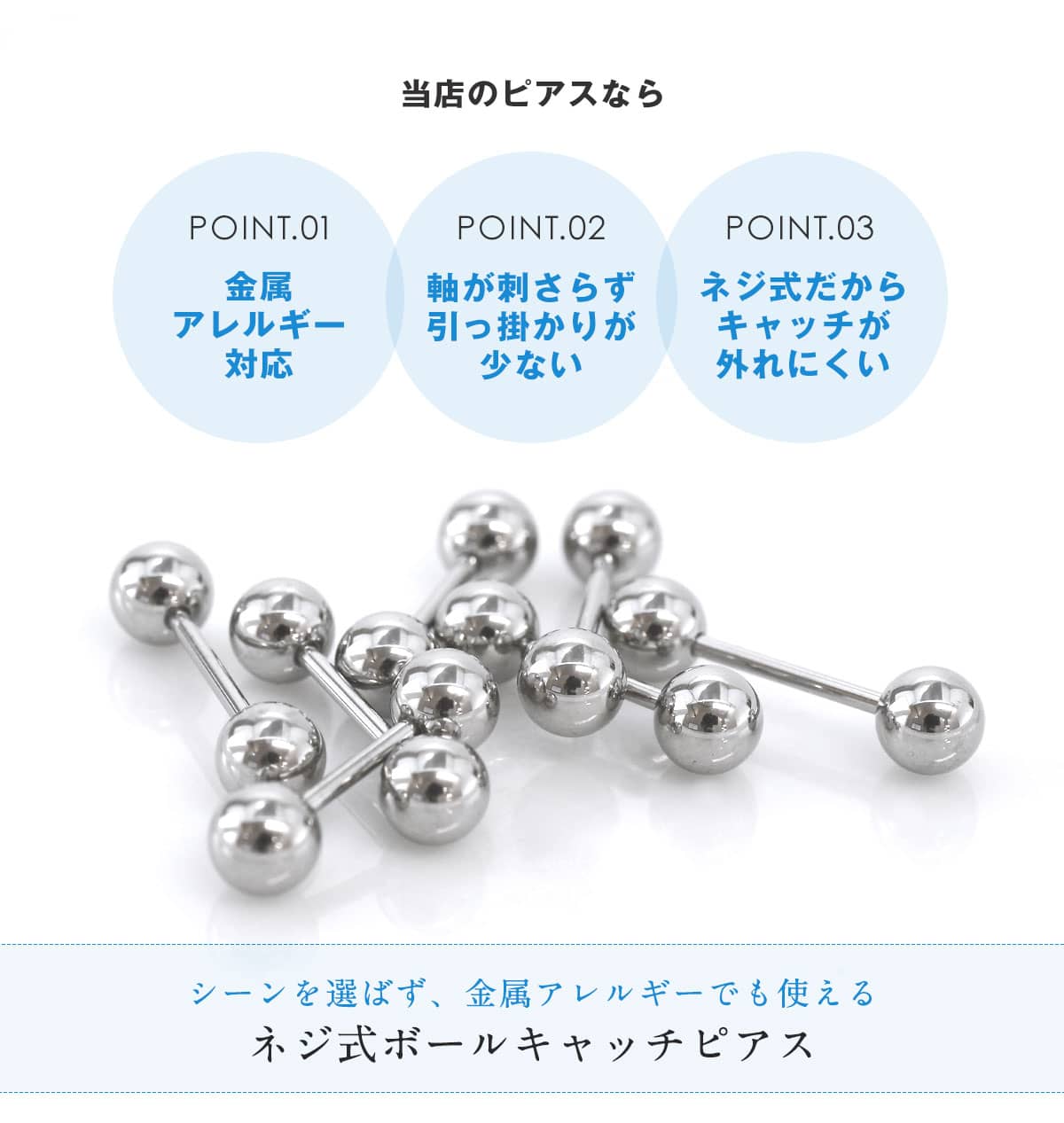 楽天市場】(2個SET) ピアス 金属アレルギー対応 20G ファッション