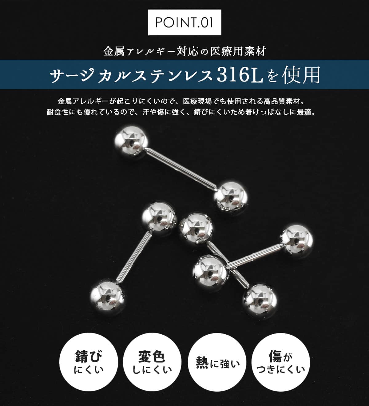 楽天市場】(2個SET) ピアス 金属アレルギー対応 20G ファッション