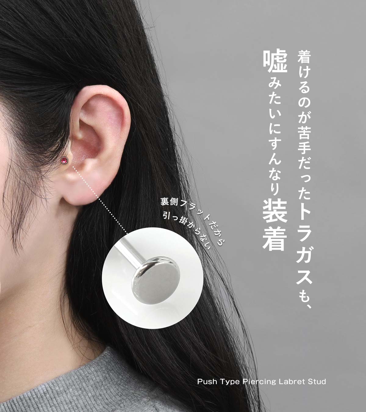 楽天市場】チタン ピアス スワロフスキー プッシュタイプピアス