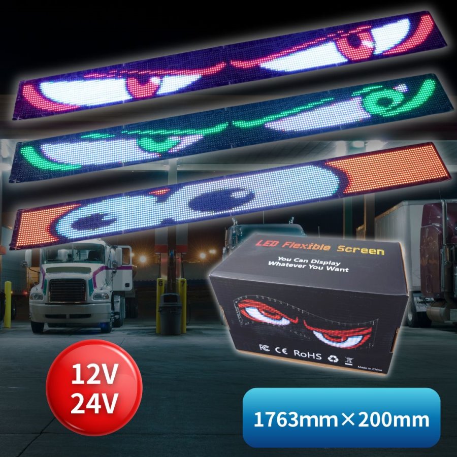 楽天市場】【千円割引有!】LEDサインディスプレイ（デビルアイ3