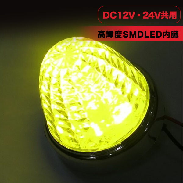 楽天市場】【千円割引有!】JB激光LEDクリスタルハイパワーマーカー