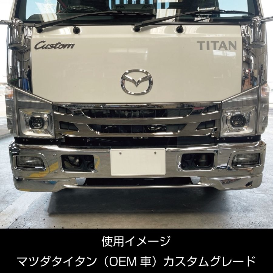 楽天市場】フォグランプリム 07エルフ標準ローキャブ車 純正カスタム